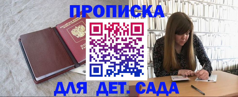временная регистрация собственник в Коврове