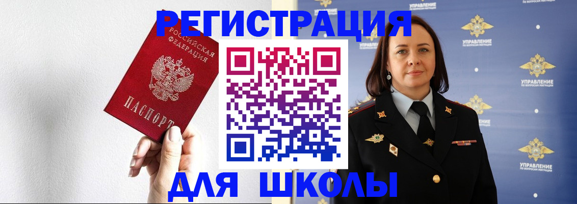 где прописаться в Коврове