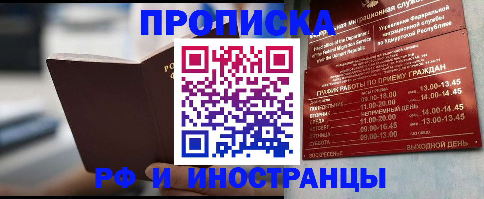 регистрация для дет. сада в Коврове