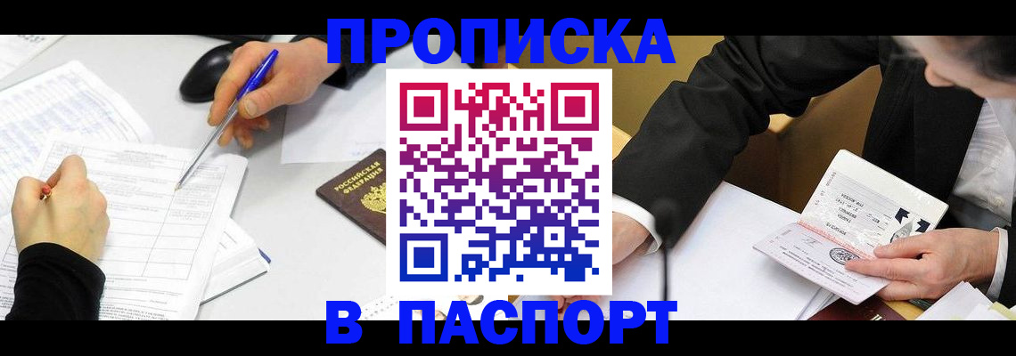 временная регистрация госуслуги в Коврове